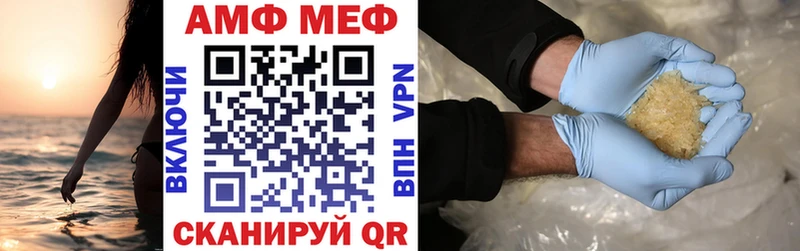 АМФ Premium Купить где Старый Крым