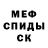 A-PVP кристаллы Semen Kalinichenko