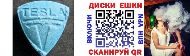 ЭКСТАЗИ диски  Купить закладки  Старый Крым 