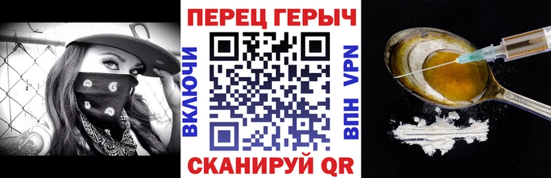 ГЕРОИН Афган  Купить где  Старый Крым 