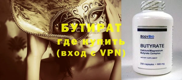 спиды Покровск