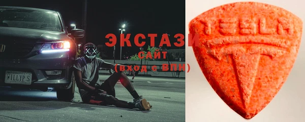 мяу мяу кристалл Покров