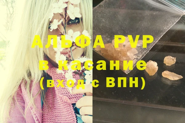 мефедрон мука Переславль-Залесский