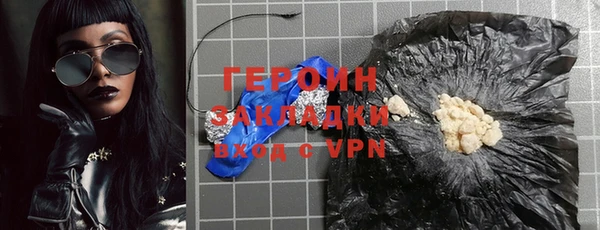 мяу мяу кристалл Покров