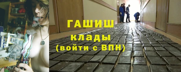 спиды Покровск