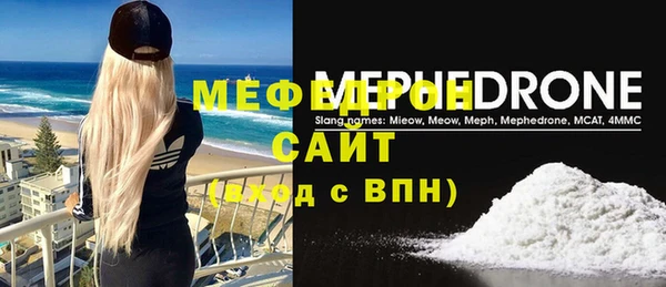 гидра Покачи