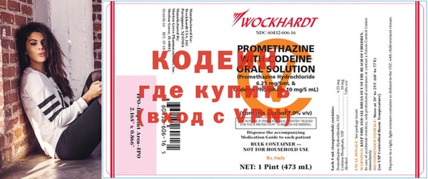 мяу мяу кристалл Покров