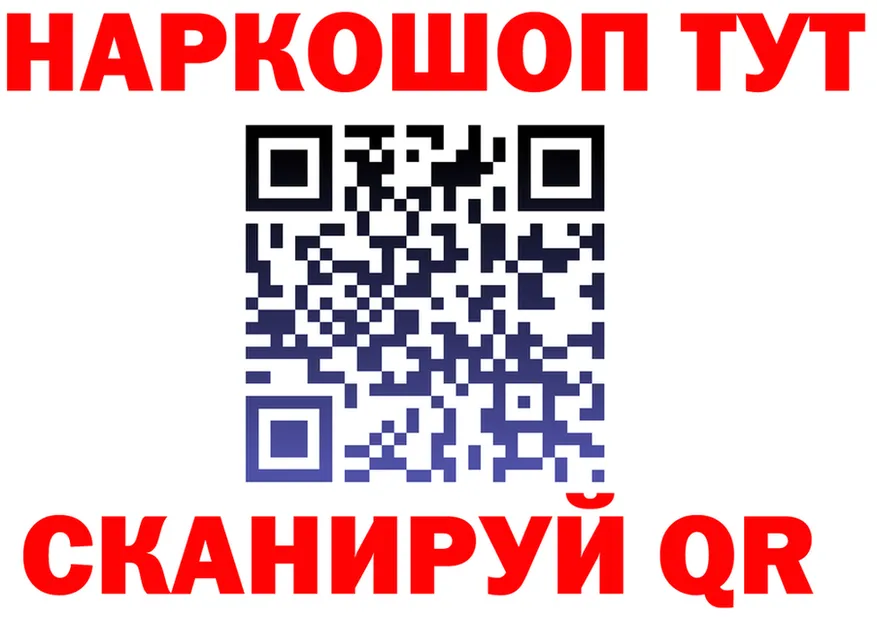 ТГК вейп ONION площадка OMG Старый Крым