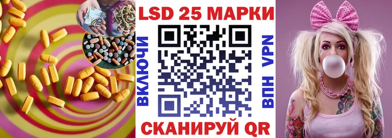 Лсд 25 экстази кислота  Купить закладки  Старый Крым 