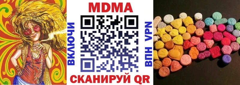 Купить  Старый Крым  МДМА молли 