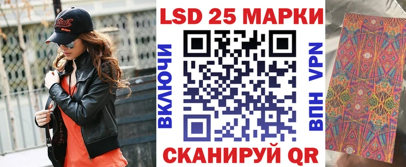 Купить  Старый Крым  Марки 25I-NBOMe 1,5мг 