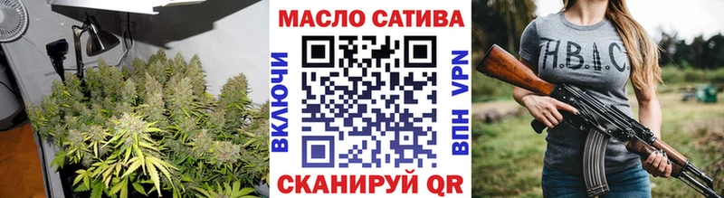 Купить закладки  Старый Крым  ТГК гашишное масло 